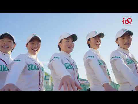 看護学科 睦学園100周年記念動画 15秒版#shorts