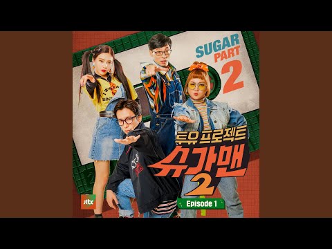Video thumbnail for 정 (Affection)