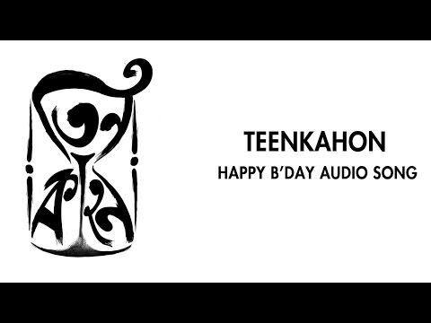 Teenkahon Audio Song | Happy B’Day | Arnab Chakraborty