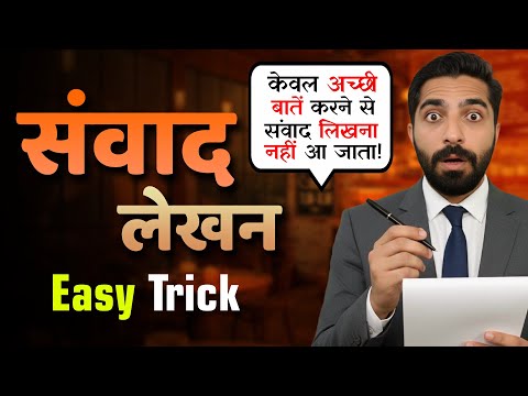 Hindi Adhyapak and Hindi Adhyapak 2.0