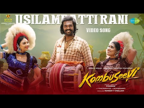 Usilampatti — watch video