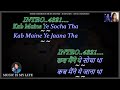 Mere Mehboob Mere Sanam Karaoke With Scrolling Lyrics Eng हिंदी