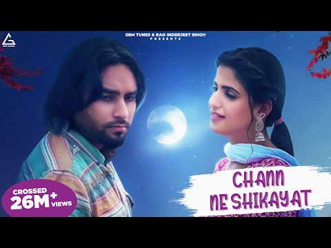 Chann Ne Shikayat (Official Song) : Simar Dorraha | Pranjal Dahiya | Punjabi Song