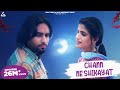 Chann Ne Shikayat: Simar Dorraha (Official Song) | Pranjal Dahiya | Latest New Punjabi Songs 2021