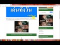 หวย หุ้น วัน นี้