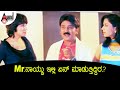 Mr ನಾಯ್ಡು ಇಲ್ಲಿ ಏನ್ ಮಾಡುತ್ತಿದ್ದಿರ ಇಲ್ಲ