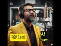 Mihirathi Wasantha Kale මිහිරති වසන්ත කාලේ AI Cover Sinhala Folk Pop