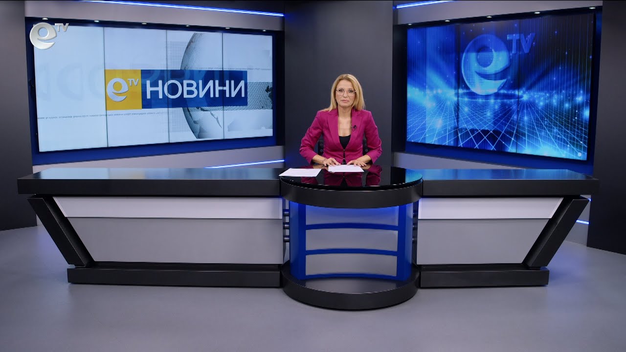 Новини 20 10 2025