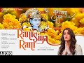 Ram Siya Ram (Full Song) Sachet Tandon | Poonam Thakkar | Shabbir Ahmed | Sidhika Sharma