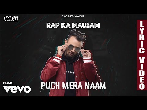 Pooch Mera Naam (Lyrical) — watch video