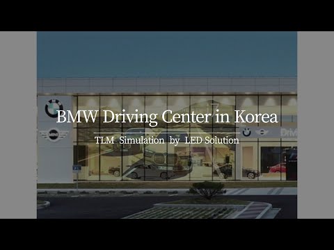 TLM Simulation - BMW Driving Center in Korea (i7)