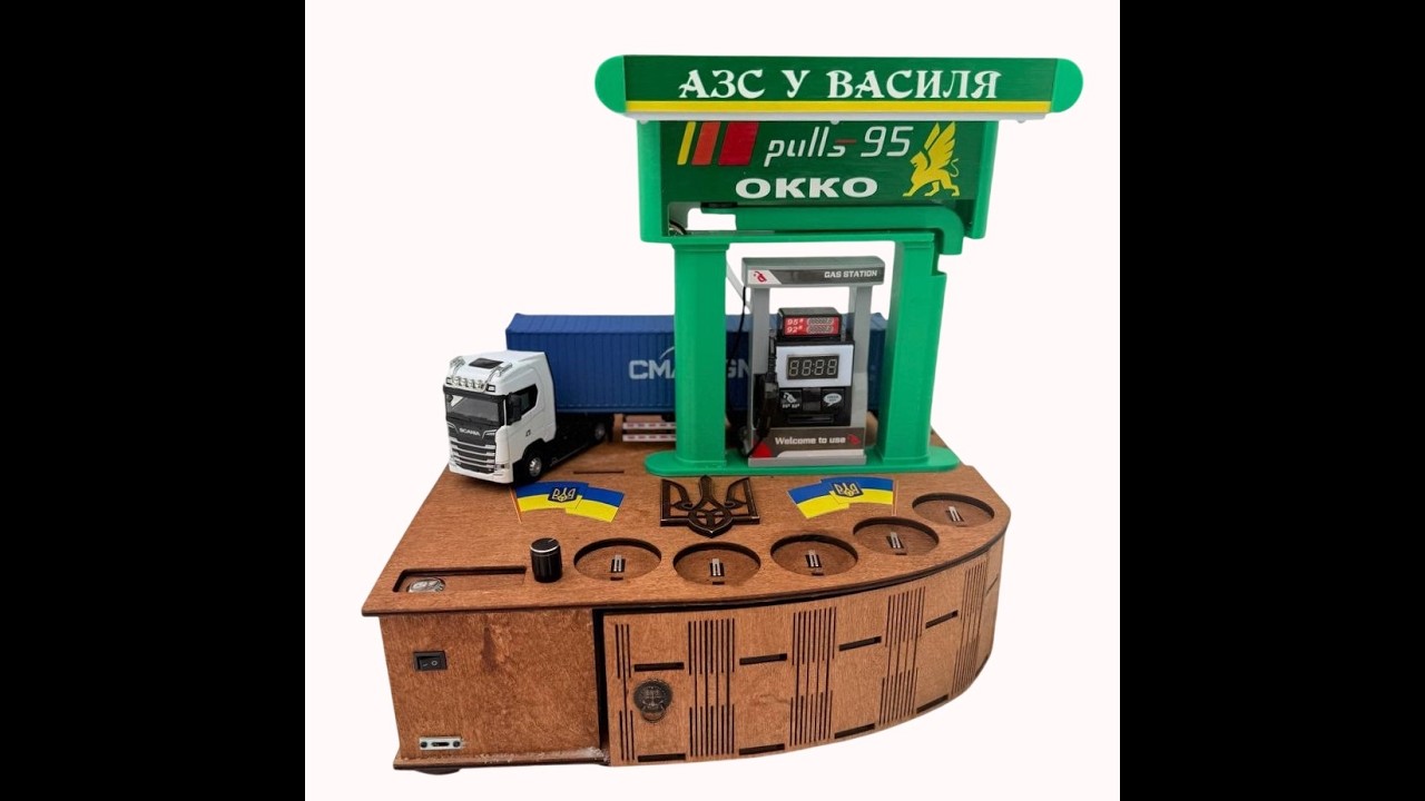 Автоматический наливатор АЗС на 5-6 рюмок – дозатор напитков, автобармен «Заправочная станция» на подарок