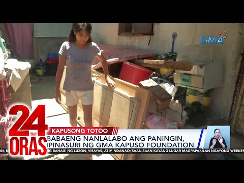 Babaeng nanlalabo ang paningin, ipinasuri ng GMA Kapuso Foundation 24 Oras