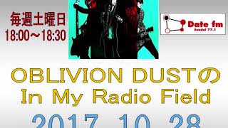 OBLIVION DUSTのIn My Radio Field 2017-10-28