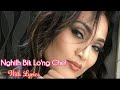 Nghilh Bik Lo'ng Che -  Rebecca Saimawii (Lyrics Video)