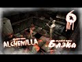 Преступление и наказание [Silent Hill - Alchemilla] ФИНАЛ 