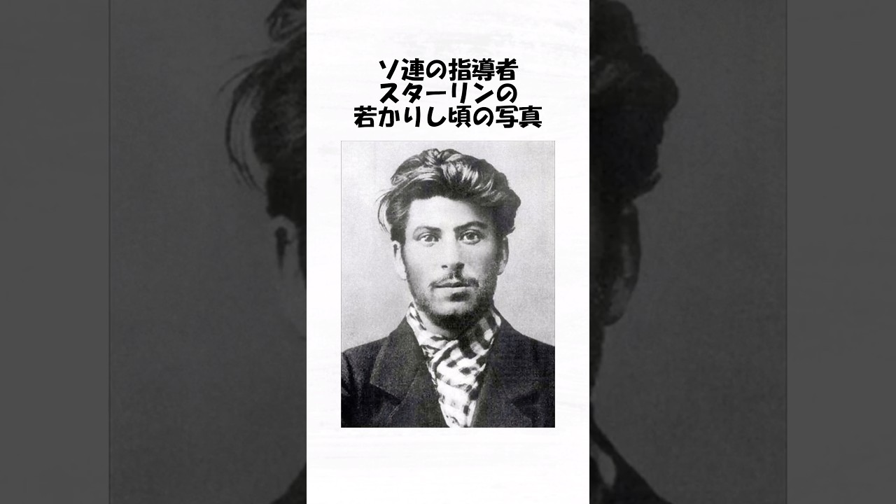 歴史に残った興味深い写真たち2　#shorts  #日常 #トリビア #歴史 #雑学 #1分雑学