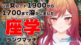 一条莉々華 - 【時間未定】どうせ配信外でやるなら配信した方が皆と一緒にいられてお得じゃない？？？？？Shadowverse: Worlds Beyond【一条莉々華/hololive DEV_IS　ReGLOSS】