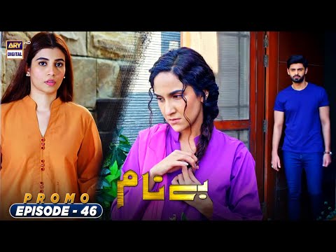 Benaam Episode 46 |  Promo | ARY Digital Drama