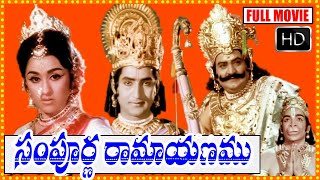 Sri Rama Navami Special Movie | Sampoorna Ramayanam | Sobhan Babu | Chandrakala | Telugu Full Screen