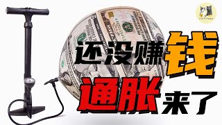 Re: [心得] 推薦美股yt也希望各位推薦