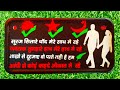 शाखों से टूट जाये वो पत्ते नही है हमआं�