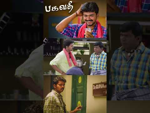 Reel tagged #jai