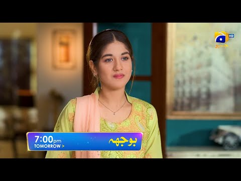 Bojh Episode 73 Promo | Tomorrow at 7:00 PM Only On Har Pal Geo