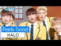 [HOT] HALO - Feel So Good, 헤일로 - 느낌이 좋아 ...