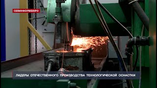 Изготовление технологической оснастки компании