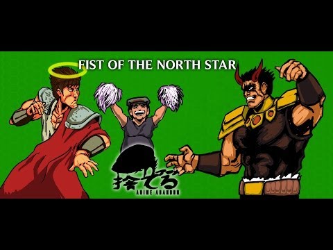 Anime Abandon: Fist of the North Star