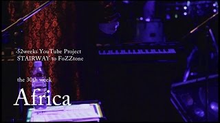 【歌詞つき】Africa (live ver) / FoZZtone [official]