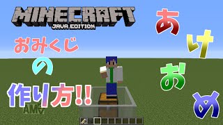 【ゆっくり実況】【2022】あけましておめでとうございます!!