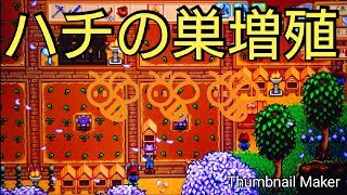 Stardew Valley 165 秘密のメモでルイス町長の黄金像をget スターデューバレー 3年目冬19日 20日 تنزيل الموسيقى Mp3 مجانا Stardew Valley 165 秘密のメモでルイス町長の黄金像をget スターデューバレー 3年目冬19日 20日 تنزيل الموسيقى Mp3 مجانا