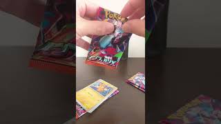 Pokémon Packs from the Pokémon Center Japanese #pokemon #pokemontcg #newpokemonset #pokemongo