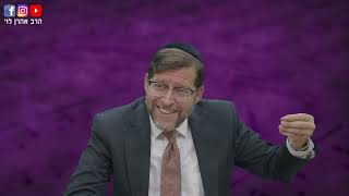 שכל זה לא הכל | מאמרי הרב"ש תשמ"ח | מאמר טז | שיעור 04 | הרב אהרן לוי (הרב אהרון לוי) - התמונה מוצגת ישירות מתוך אתר האינטרנט יוטיוב. זכויות היוצרים בתמונה שייכות ליוצרה. קישור קרדיט למקור התוכן נמצא בתוך דף הסרטון שכל זה לא הכל | מאמרי הרב"ש תשמ"ח | מאמר טז | שיעור 04 | הרב אהרן לוי (הרב אהרון לוי) - התמונה מוצגת ישירות מתוך אתר האינטרנט יוטיוב. זכויות היוצרים בתמונה שייכות ליוצרה. קישור קרדיט למקור התוכן נמצא בתוך דף הסרטון