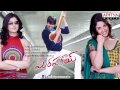 Mirapakay Telugu Movie | Gadhithalupula Full Song | Ravi Teja, Richa Gangopadyaya