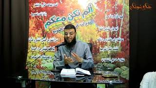 صورة " المراجعة " الجزء الأول | اللقاء ( 06 ) | #تدبرات_سورة_الحديد | م . علي زيادة