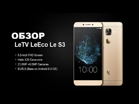 LeTV LeEco Le S3 X626 распаковка и обзор