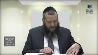 הדף היומי ירושלמי מסכת מגילה דף יח