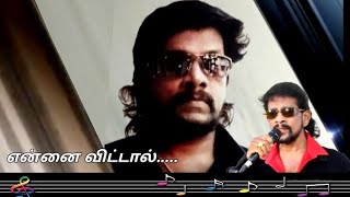 Download lagu ennai vittal yarum illai kalayarasaninsangeetham / kalayarasan(9884730023) mp3 Download lagu ennai vittal yarum illai kalayarasaninsangeetham / kalayarasan(9884730023) mp3