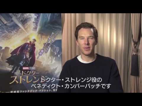 Benedict Cumberbatch says Merry Christmas