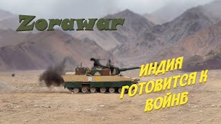 Zorawar - Indian Army's Tank for Future Conflict. #tanks