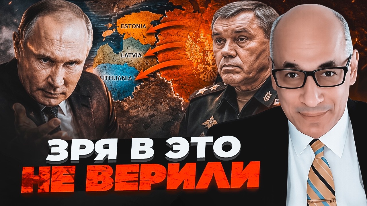 ⚡️ЮНУС: путін готовий на КРАЙНІЙ КРОК! США та ЄС в паніці через таємний план 