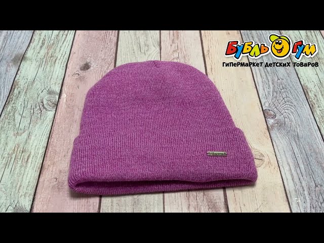 Шапка Lanson Kids зимняя однотонная розовая - видео