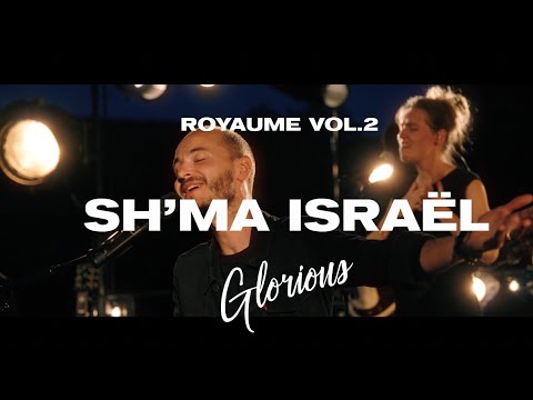 Glorious - Sh'ma Israël