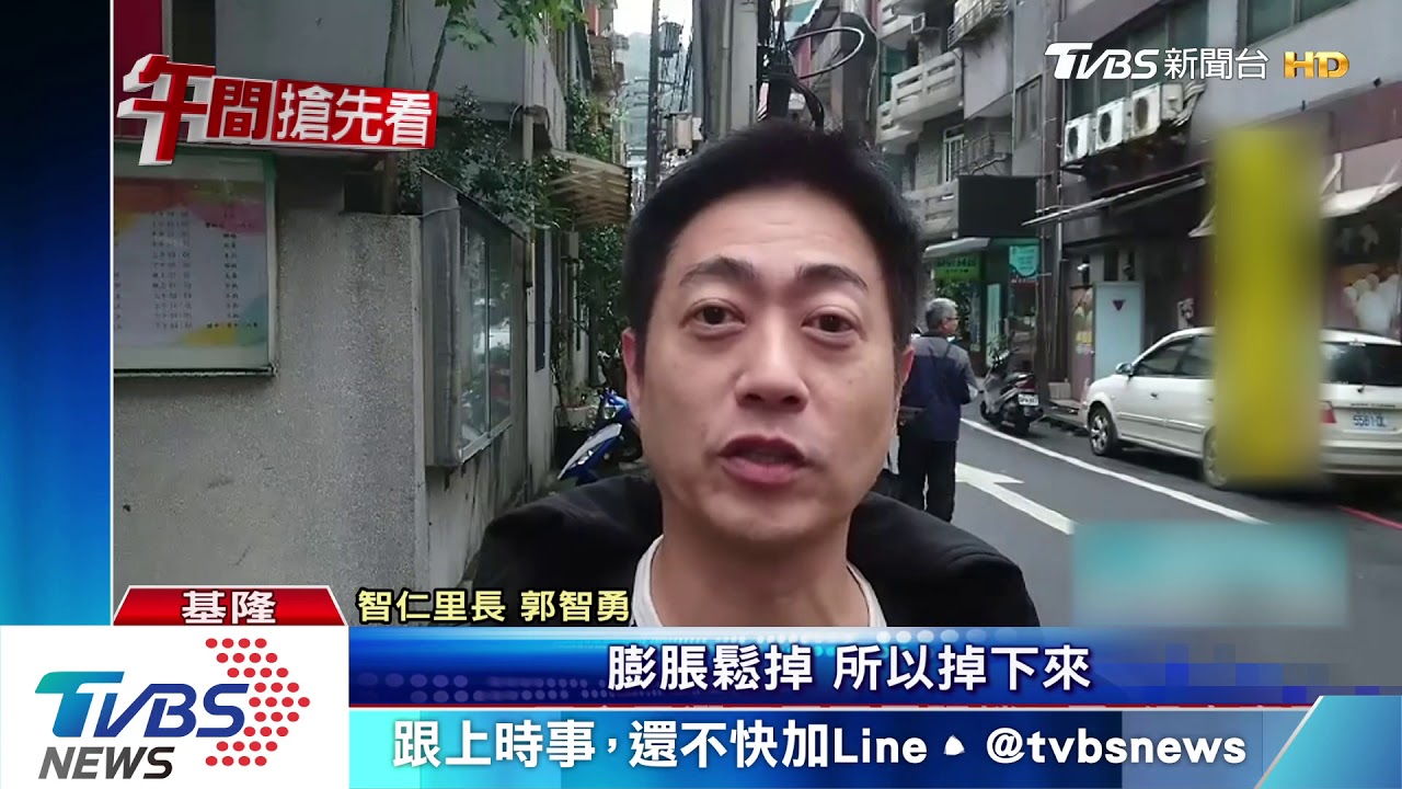 禍從天降! 基隆20年大樓外牆磚塊砸車損