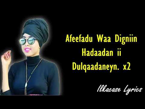 Falastiin HEES CUSUB OO SHIDAAN Afeefadu waa Digniin