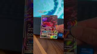 Is this good? #pokemon #pokemonchannel #pokemoncards #pokemontcg #tcg