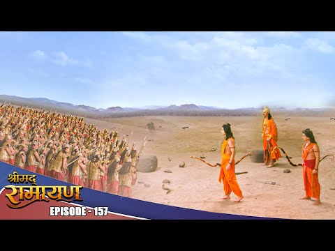EP- 156- युद्ध जितने के लिए रावण ने किया महादेव का हटी यज्ञ | Shrimad Ramayan | श्रीमद् रामायण